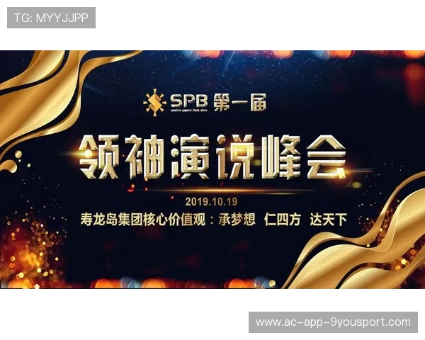 字幕哥场上领袖魅力与数据同样璀璨