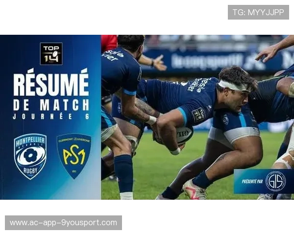 法国橄榄球队在主场表现出色，获得季军，法国top14橄榄球联赛